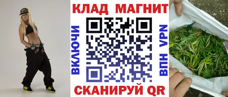 Купить МАРИХУАНА АМФЕТАМИН A PVP Меф NBOMe КОКАИН Темников