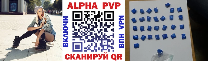 Купить где Темников Alpha-PVP СК