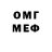 КЕТАМИН VHQ R. Ismayiloff
