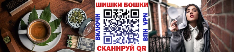 Еда ТГК марихуана  Купить  Темников 