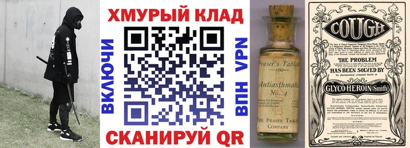 Купить  Темников  Героин белый 