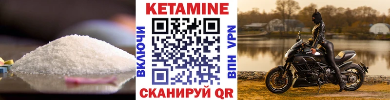Купить Темников КЕТАМИН VHQ