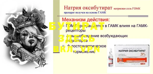 наркотики Гусиноозёрск