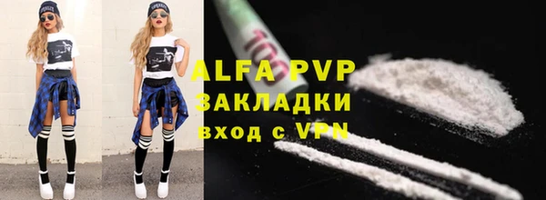 наркотики Гусиноозёрск