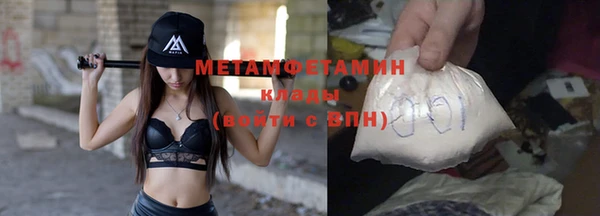 метамфетамин Дмитриев