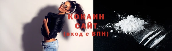 наркотики Гусиноозёрск