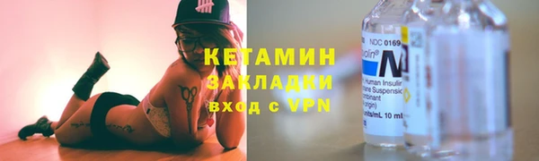 наркотики Гусиноозёрск