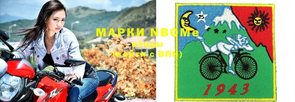 наркотики Гусиноозёрск