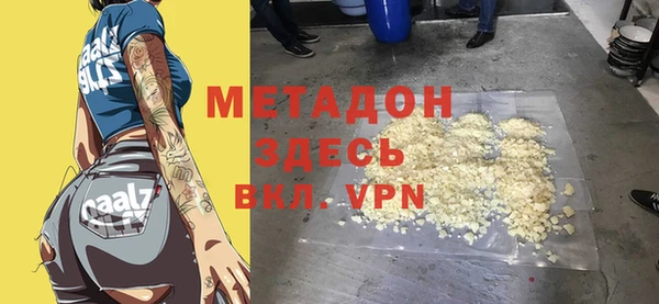наркотики Гусиноозёрск
