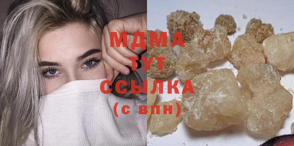 метамфетамин Дмитриев