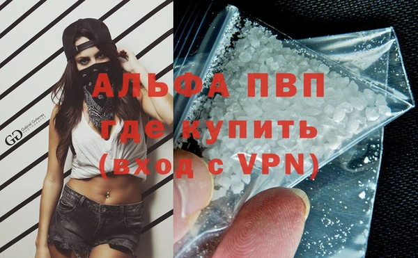 соль курить ск Дмитров