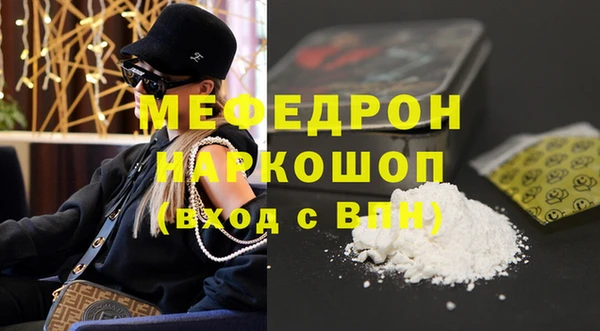 соль курить ск Дмитров