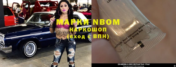 наркотики Гусиноозёрск