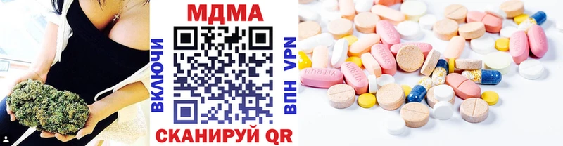 MDMA crystal  Купить  Темников 
