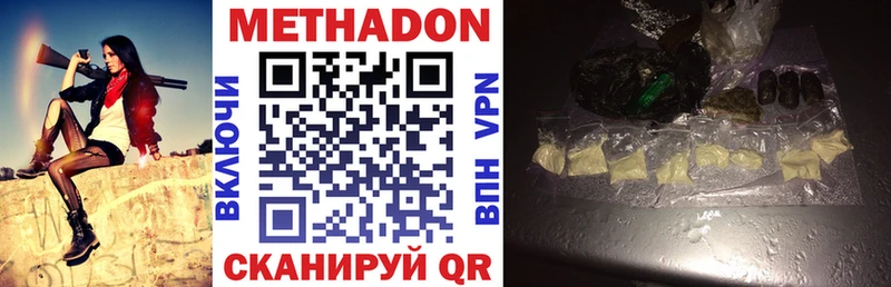 Купить Темников Метадон мёд