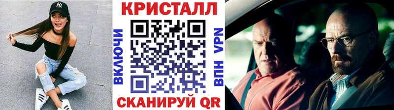 Первитин кристалл  Купить закладки  Темников 