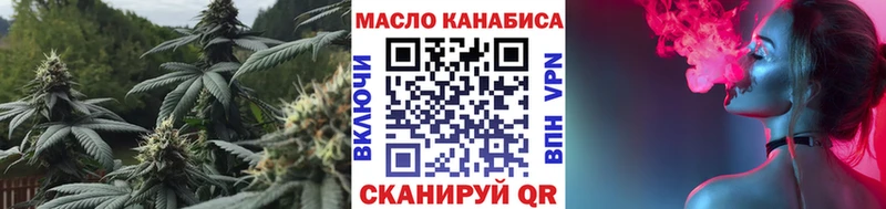 ТГК концентрат  Купить  Темников 